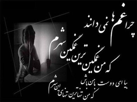 جمله عکس های عاشقانه و رمانتیک