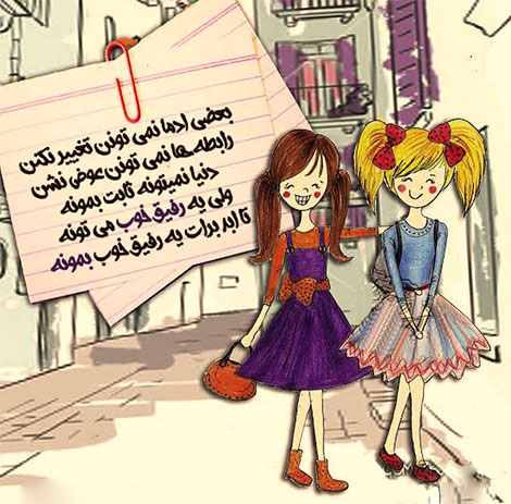 عکس نوشته های رمانتیک و فانتزی عاشقانه