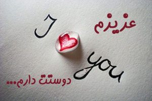 متن های عاشقانه زیبا ❤️ و رمانتیک کوتاه برای همسر و عشق زندگی متن های عاشقانه زیبا ❤️ و رمانتیک کوتاه برای همسر و عشق زندگی