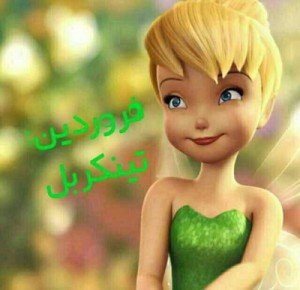 شخصیت کارتونی متولدین هر ماه کیه؟ شخصیت کارتونی متولدین هر ماه کیه؟