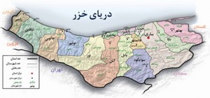 راهنمای سفر نوروزی به مازندران