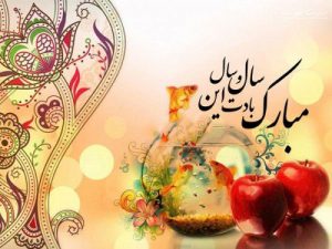 تکست های خفن و اس ام اس ها خنده دار عید نوروز تکست های خفن و اس ام اس ها خنده دار عید نوروز
