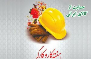 عکس نوشته روز کارگر برای پروفایل | جملات تبریک روز کارگر و اس ام اس روز کارگر عکس نوشته روز کارگر برای پروفایل | جملات تبریک روز کارگر و اس ام اس روز کارگر
