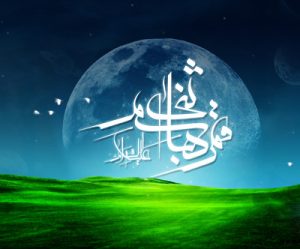 اس ام اس ولادت حضرت ابوالفضل علیه السلام