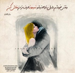 زیباترین عکس نوشته ها عاشقانه الهام بخش زیباترین عکس نوشته ها عاشقانه الهام بخش