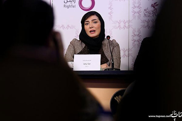 مینا وحید مینا وحید