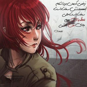 عکس نوشته های عاشقانه مملو از عشق و احساسات (جملات و متن پر احساس) عکس نوشته های عاشقانه مملو از عشق و احساسات (جملات و متن پر احساس)