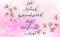 اس ام اس و پیامک های عاشقانه محبت آمیز و عاشقانه اس ام اس و پیامک های عاشقانه محبت آمیز و عاشقانه
