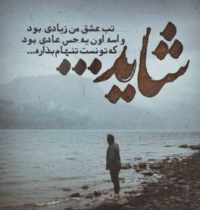 جمله کوتاه غم و غمگین + متن غمگین گریه دار برای دل شکسته