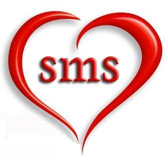 اس ام اس گوناگون و جدید 95