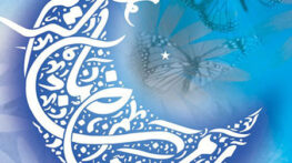 عکس کارت پستال و اس ام اس ماه رمضان عکس کارت پستال و اس ام اس ماه رمضان