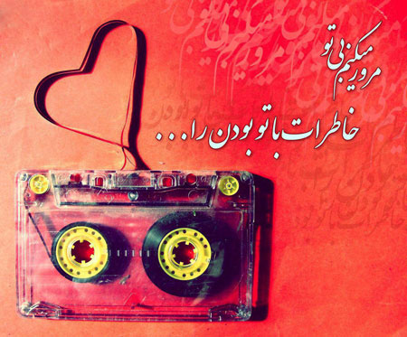 جمله عکس های جدید امید بخش زندگی و الهام بخش برای زندگی