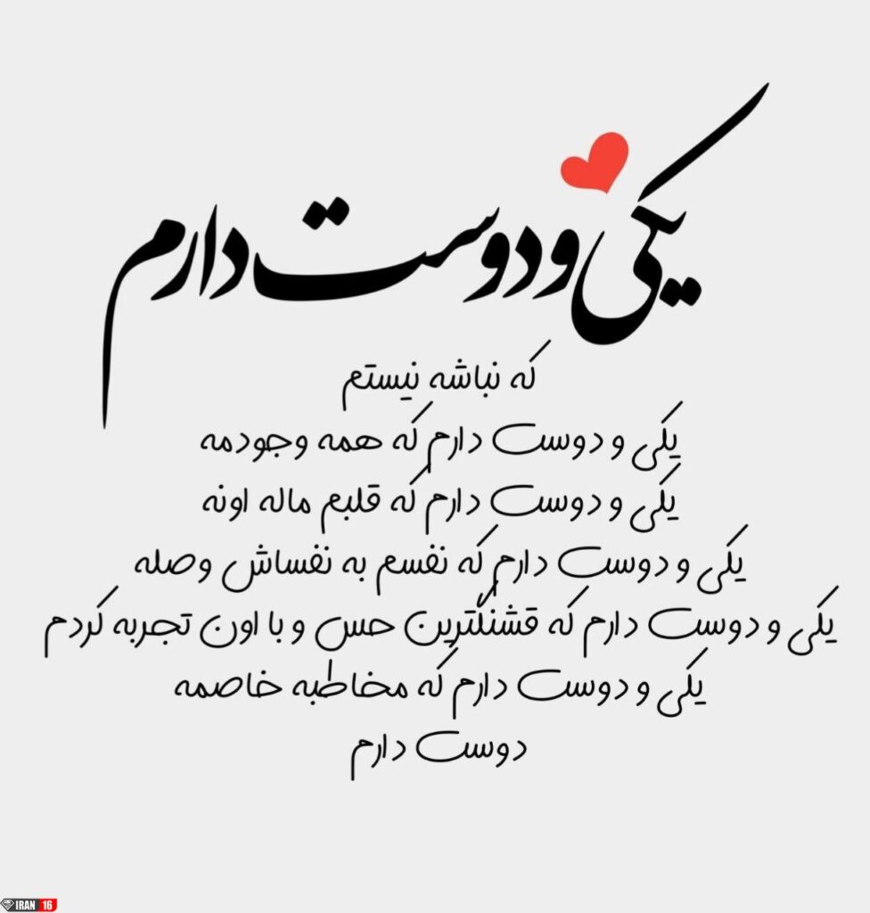 جملات عاشقانه احساسی ناب 