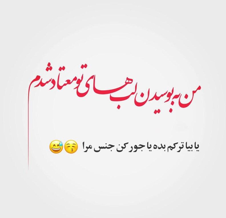 جملات عاشقانه احساسی ناب 