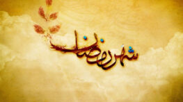 روزه گرفتن برای این افراد خطر دارد!