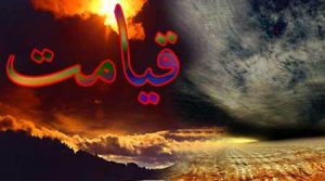 چرا در روز قیامت افراد از همدیگر فرار می کنند؟ چرا در روز قیامت افراد از همدیگر فرار می کنند؟