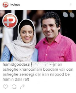 طلاق جنجالی بازیگر ایرانی + لیست طلاق های بازیگرن معروف طلاق جنجالی بازیگر ایرانی + لیست طلاق های بازیگرن معروف