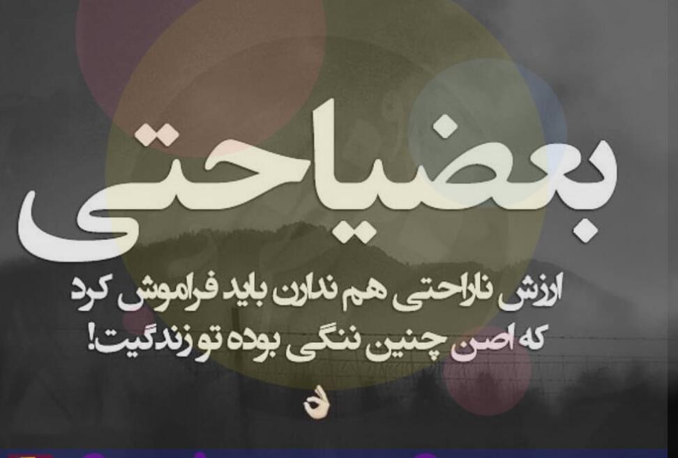 جملات تیکه دار خیانت جدید