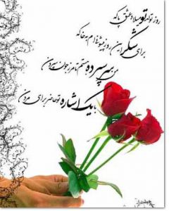 متن تبریک تولد 1401 + اس ام اس تبریک روز تولد و اشعار تبریک روز تولد متن تبریک تولد 1401 + اس ام اس تبریک روز تولد و اشعار تبریک روز تولد