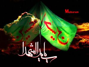 عکس نوشته ماه محرم 1401 و اس ام اس های ماه محرم برای استوری و پروفایل عکس نوشته ماه محرم 1401 و اس ام اس های ماه محرم برای استوری و پروفایل