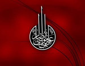 عکس نوشته شهادت امام رضا (ع) و متن های شهادت امام هشتم برای پروفایل