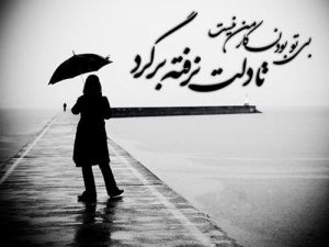 مجموعه عکس های عاشقانه دخترانه خاص + متن های عاشقانه برای پست اینستاگرام مجموعه عکس های عاشقانه دخترانه خاص + متن های عاشقانه برای پست اینستاگرام
