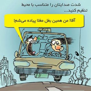 عکس نوشته های کاریکاتوری جالب و بامزه عکس نوشته های کاریکاتوری جالب و بامزه
