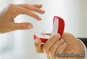 روش کم کردن استرس در روز خواستگاری روش کم کردن استرس در روز خواستگاری