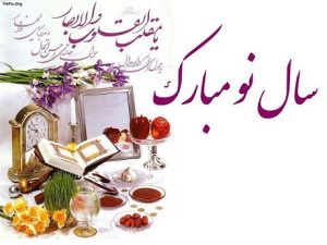 اشعار دوبیتی تبریک سال نو نوروز + دوبیتی های زیبا برای عید نوروز