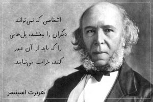 سخنان فلسفی + سخن بزرگان و اس ام اس های فلسفی تکان دهنده