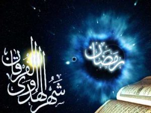 گلچین عکس های زیبای ماه رمضان