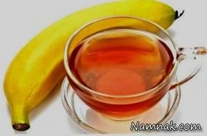 چای موز باعث درمان بی خوابی می شود + طرز تهیه چای موز چای موز باعث درمان بی خوابی می شود + طرز تهیه چای موز