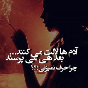 متن گریه دار و غمگین + اس ام اس های غمگین بغض و گریه متن گریه دار و غمگین + اس ام اس های غمگین بغض و گریه