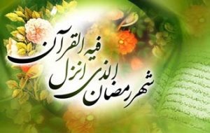 دعایی که امام علی(ع) هنگام افطار میخواند دعایی که امام علی(ع) هنگام افطار میخواند