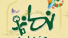 عکس پروفایل نماز برای شبکه های اجتماعی + متن خواندنی در مورد نماز