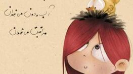 مجموعه عکس های پروفایل مفهومی و عکس نوشته های مفهومی