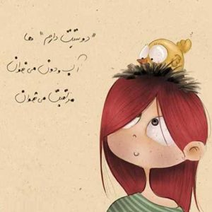 مجموعه عکس های پروفایل مفهومی و عکس نوشته های مفهومی مجموعه عکس های پروفایل مفهومی و عکس نوشته های مفهومی
