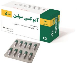 آموکسی سیلین چست و چه عوارضی دارد؟