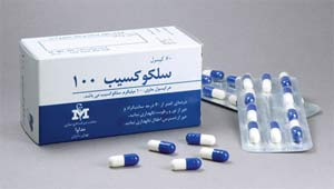 سلکوکسیب کاربرد و عوارض آن Celecoxib