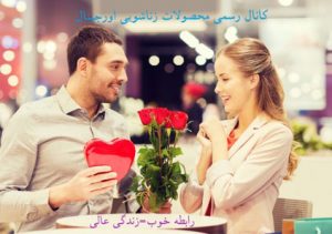 اطلاعاتی در مورد زود انزالی و درمان آن با داروی تاخیری اطلاعاتی در مورد زود انزالی و درمان آن با داروی تاخیری