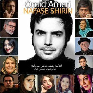 دانلود آهنگ سریال نفس شیرین با صدای امید عامری