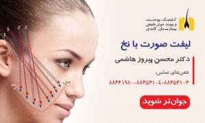 بهترین درمانهای ضد پیری با نتایج اثباتشده برای جوانسازی پوست بهترین درمانهای ضد پیری با نتایج اثباتشده برای جوانسازی پوست