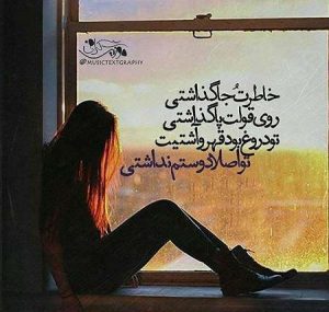 عکس های پروفایل غمگین + عکس نوشته غمگین دخترانه و پسرانه داغون کننده عکس های پروفایل غمگین + عکس نوشته غمگین دخترانه و پسرانه داغون کننده