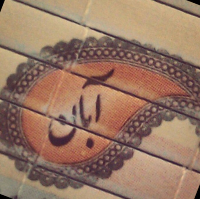 شخصیت زن و دختر متولد آبان ماه