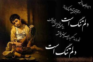 عکس های عاشقانه دلتنگی عشق برای پروفایل + دلنوشته های دلتنگی عکس های عاشقانه دلتنگی عشق برای پروفایل + دلنوشته های دلتنگی