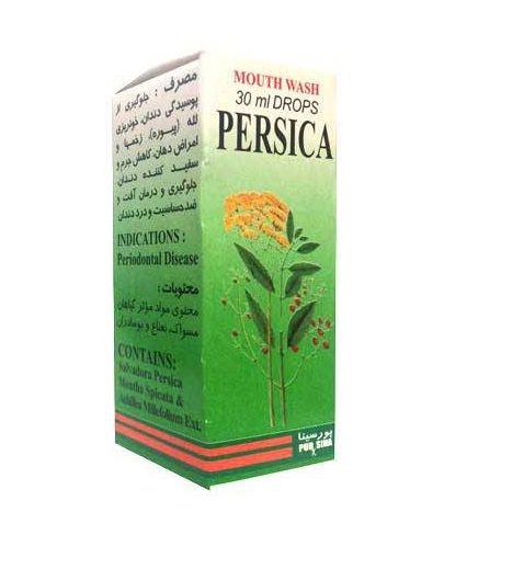 “پرسیکا” داروی پرسیکا و خواص این دارو