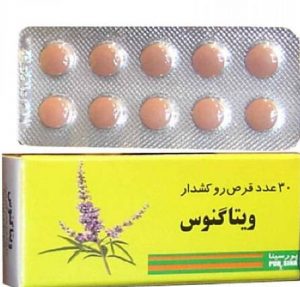 داروی “ویتاگنوس” برای بانوان عوارض و کارکرد این دارو داروی “ویتاگنوس” برای بانوان عوارض و کارکرد این دارو