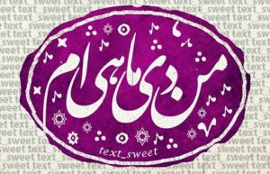 متولدان دی ماه | افراد معروف متولد دی ماه (بازیگر، ورزشکار و هنرمند) متولدان دی ماه | افراد معروف متولد دی ماه (بازیگر، ورزشکار و هنرمند)