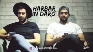 بیوگرافی امیر مقاره و رهام هادیان اعضای ماکان باند و عکس های این خواننده ها