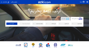 بیمه زلزله از کی بخریم؟